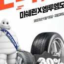 엠투엠모터스 이미지