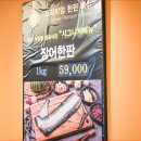 마장동 참숯구이