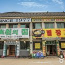 단대동제1공영주차장 티스토리