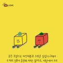 "우리는 그 분의 자녀입니다" - (제이 아저씨 / 이은미) 이미지