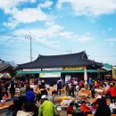 발렌시아익산 | 17년 가을 남도여행 :구례 곡성 고흥 보성 광주 익산