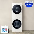 삼성드라이크리닝 이미지