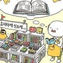 책마을서점 이미지