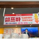 옛날시골집 이미지