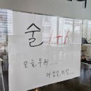와마라탕 | 대전 만년동 가성비, 맛이 좋은 훠궈 맛집 '와마라탕' 후기 (훠궈, 마라탕, 마라샹궈, 꿔바로우, 푸바오)