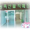 금산로컬푸드 이미지