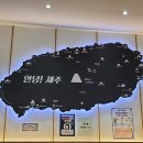제주은희네해장국(일산점)