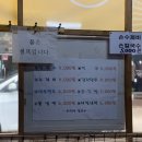순이네손칼국수