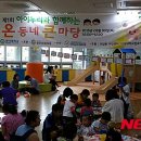 큰마당 이미지