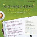 따뜻한이야기 이미지