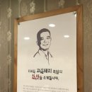 만만이족발 | 5번 넘게 방문한 전주현지인맛집 전주송천동족발 만족왕족발보쌈 추천