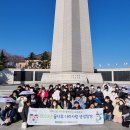 학산초등학교 학생 방문(2023.12.01) 이미지