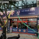 낫개축산 | 낫개역 고기집 주례축산 다대본점 리뷰｜추천메뉴·가격·영업시간·주차