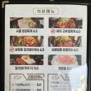 목돈72광명사거리점 이미지