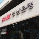 경상남도은행 본점 앞 이미지