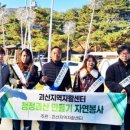 괴산지역자활센터 이미지