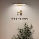 숙명송이음악학원 이미지