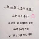 [부산 사상구 카페] 괘법동 블랙티어 커피 블랙라떼, 크로플 맛집