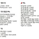 제육집 이미지