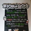 짱여사떡볶이 이미지