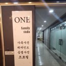 부평가족사진 잘 찍어주는 곳 원패밀리스튜디오
