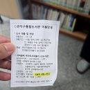 관악중앙도서관 | 신림 관악중앙도서관 대출 방법 및 주차(회원가입 안내)