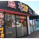 공앤짬뽕 이미지