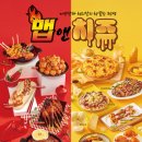 쿠우쿠우여수점 이미지