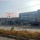 용인IC주유소 이미지