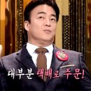 대우분식 - 창원시 성산구 정동로162번길 74 | 대우분식