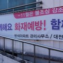 반석클린 이미지