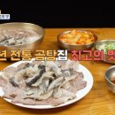 전통한우백년 이미지
