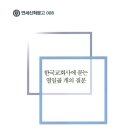 연세문고 네이버블로그