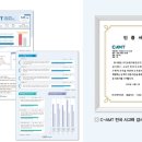 시매쓰죽전센터학원