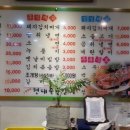 현대숮불갈비 이미지