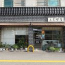 소로3-101 이미지