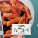 맛나분식 | 광주)첨단분식 추천! 만나맛나호떡 포장 후기 (쌍암동맛집)