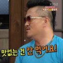 육식미가