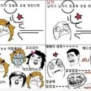 체육시간 이미지