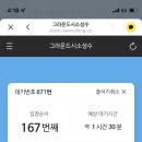 코른베르그 네이버블로그