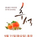오스트리치안경 이미지