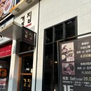 부산대밥집 육회비빔밥 곁집 내돈내산 점심메뉴