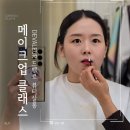 비비드 뷰티살롱 | 대구 메이크업클래스 원데이 드벨르 뷰티살롱 퍼스널컬러진단
