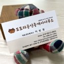 성원펠리체 오피스텔 이미지