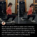 [초지동헬스장] 30대 여성 다이어트와 허리디스크 재활운동 pt후기