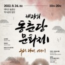 대덕장터 이미지