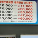 금광셀프세차장 이미지