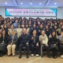 부평구노인복지관 이미지