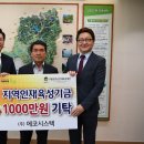 원 시스텍 전주일보