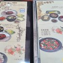 두부마당 이미지